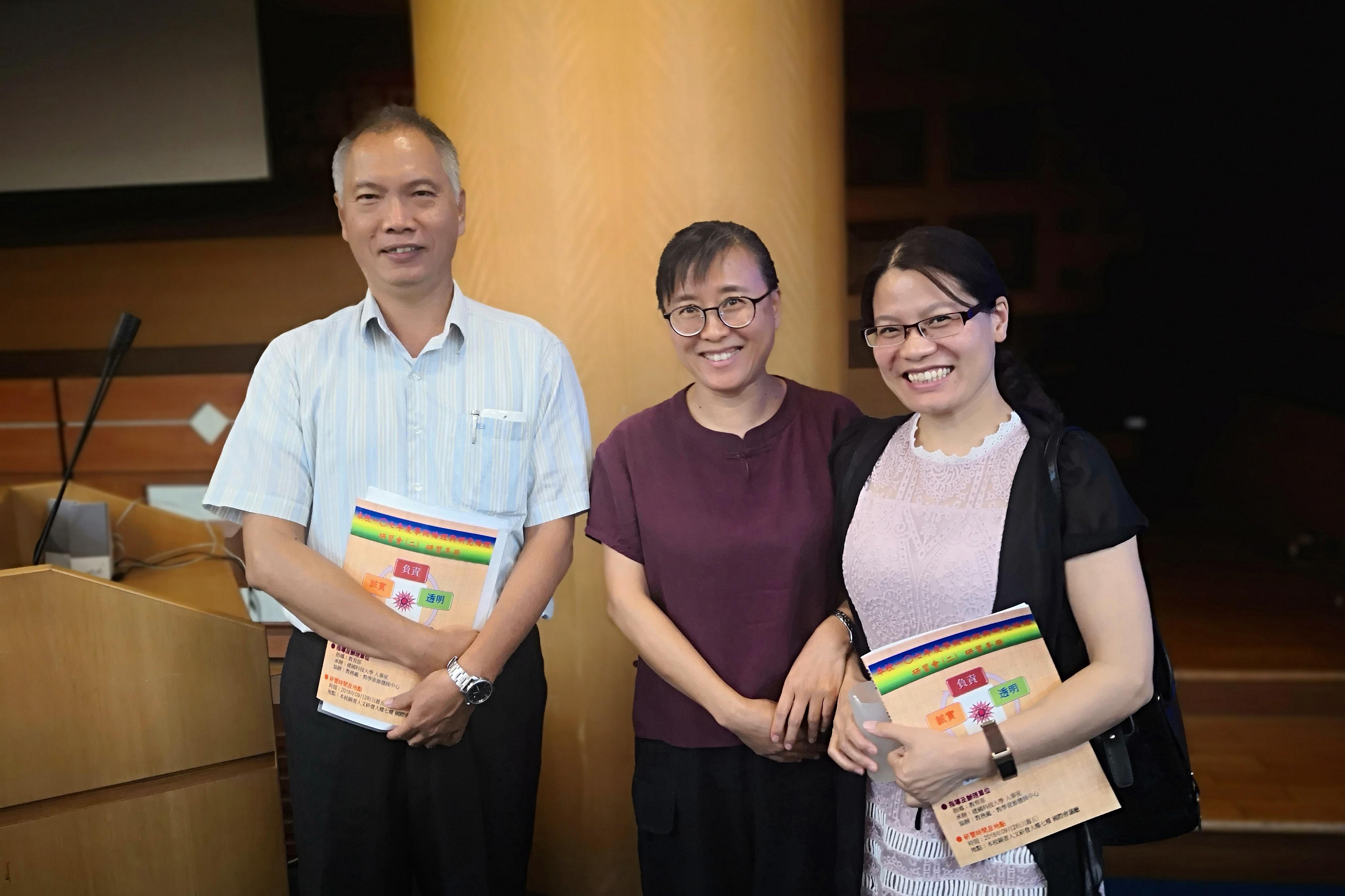 焦曙光老师(中)在台湾参加学术报告